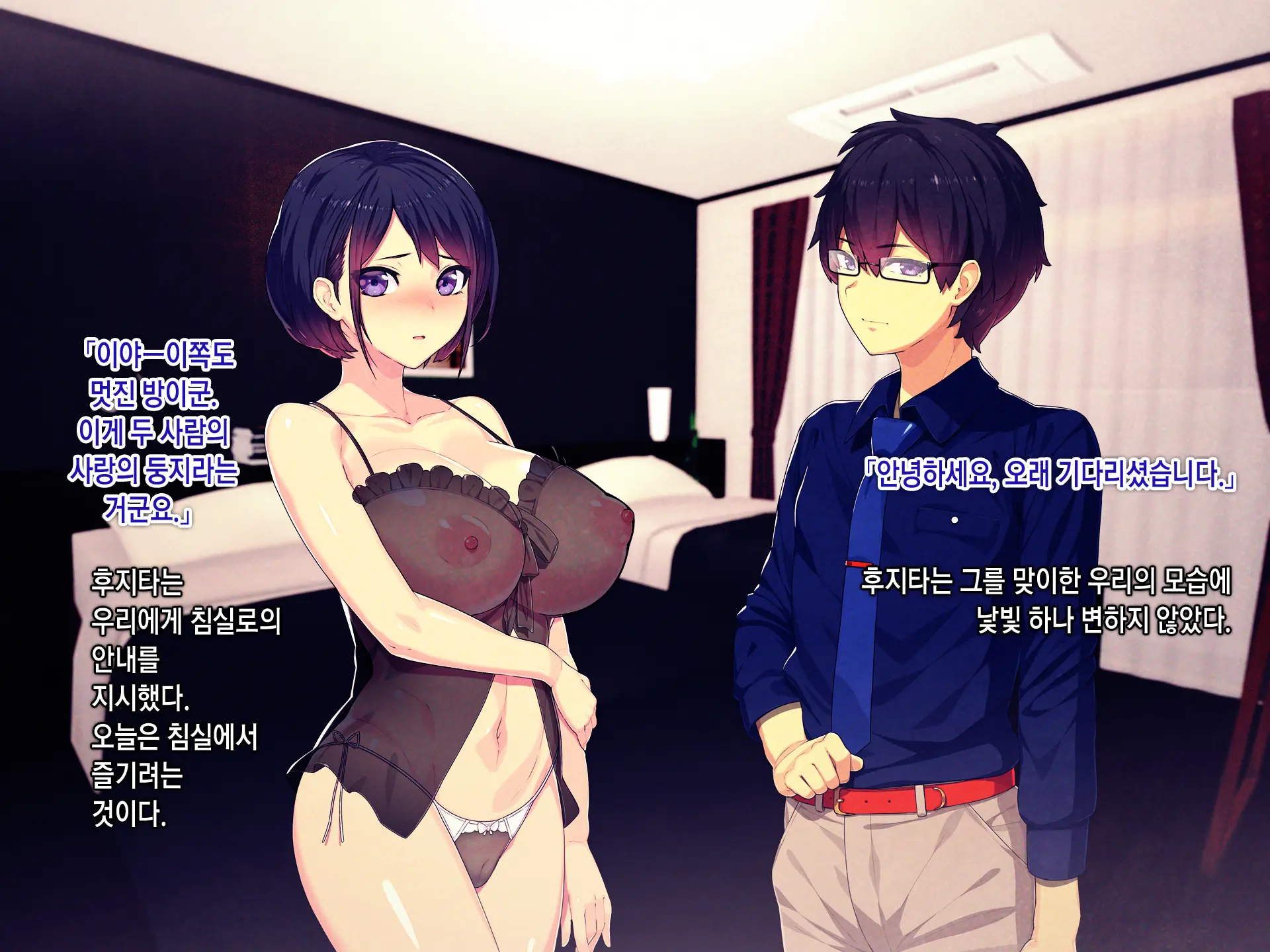 Shakkin Mamire Netorare Tsumamusume Hensai No Tame Kotowarenakatta Gomunashi Nama Sex & Nakadashi | 빚더미 네토라레 모녀 변제를 위해 거절할 수 없었던 콘돔없는 생섹스&질내사정